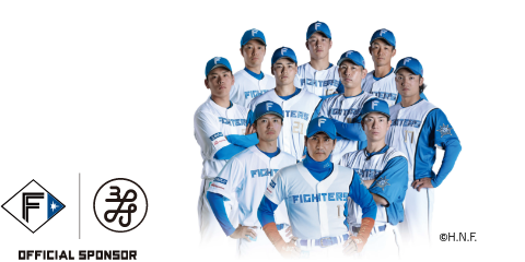 北海道日本ハムファイターズオフィシャルスポンサー