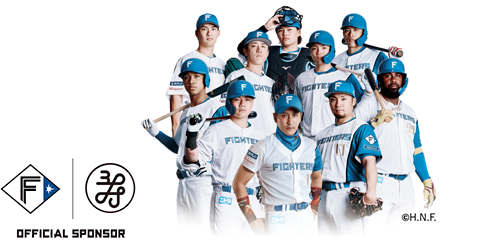 北海道日本ハムファイターズオフィシャルスポンサー